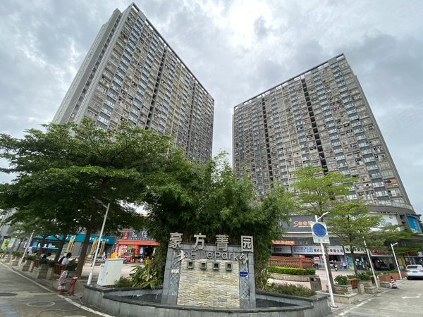 【多图】豪方菁园,坪山租房,比亚迪旁边豪方菁园 3室2厅2卫 南北通透