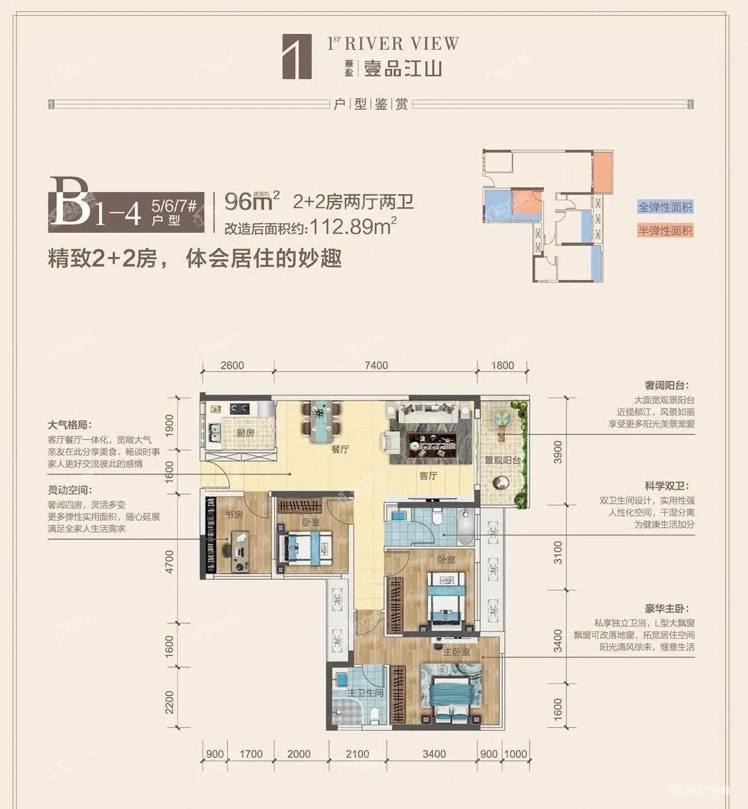 华盈壹品江山4室2厅2卫96㎡东61万