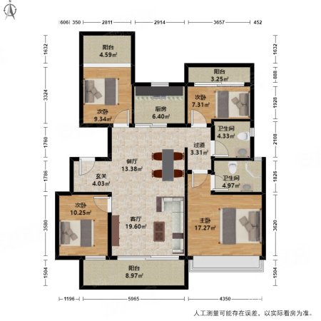 中锐招商星未来4室2厅2卫116.01㎡南245万