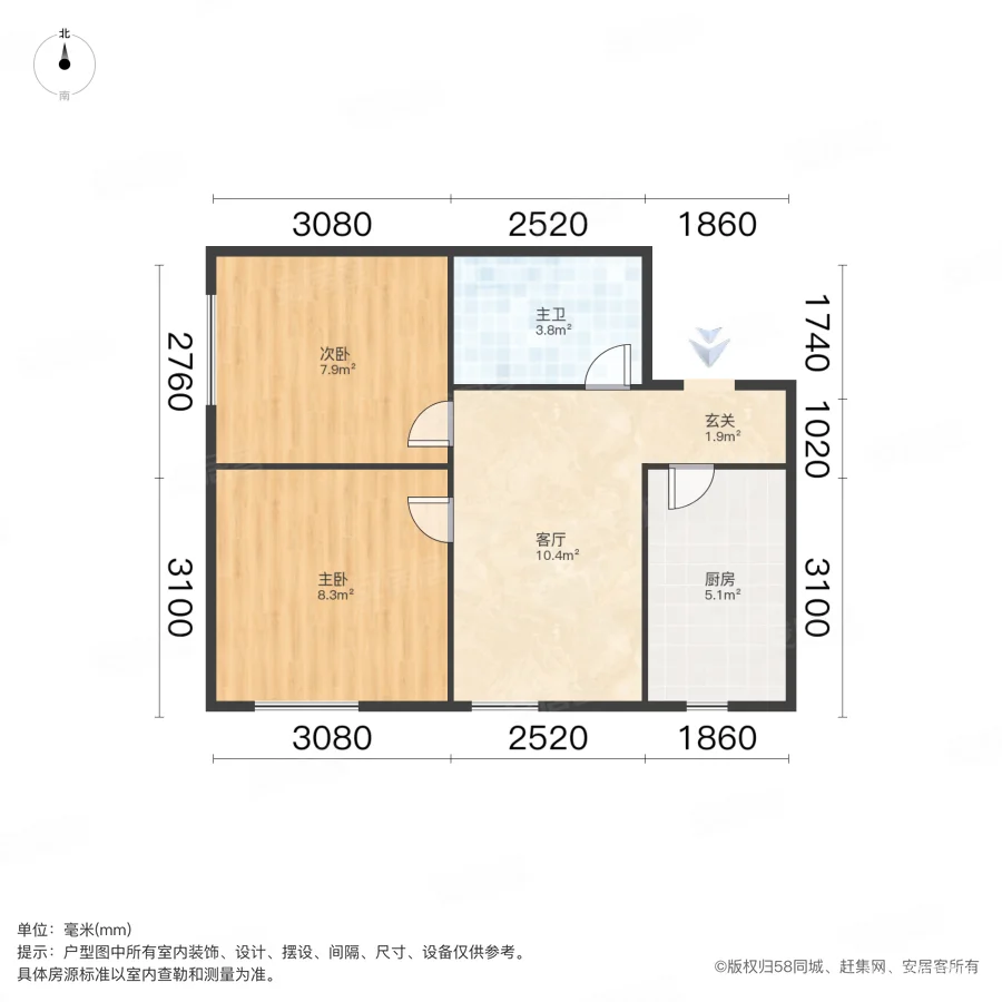 正商中州城紫辰园2室1厅1卫60.57㎡西北46万