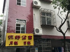 长沙天心蔡锷南路口蔡锷南路口 11室1厅1卫出租房源真实图片