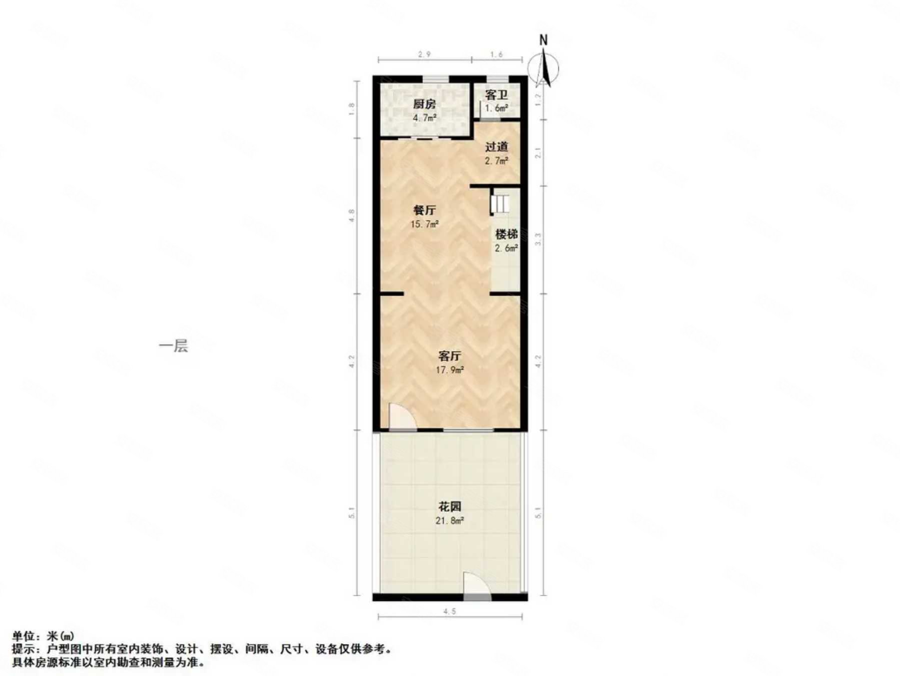 万科青岛小镇(三期观湖西区别墅)2室2厅1卫100.45㎡南北170万