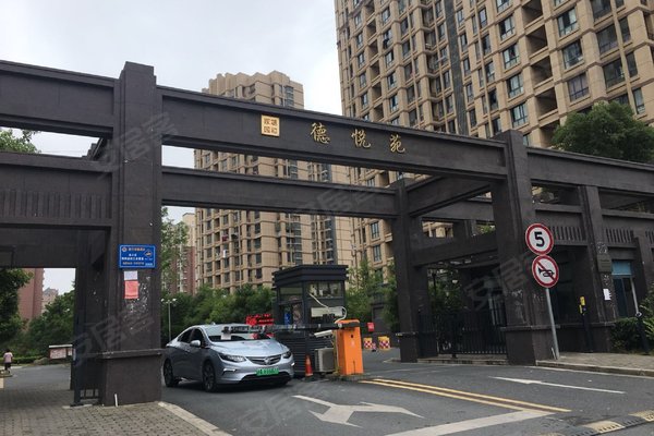 塘和家园德悦苑