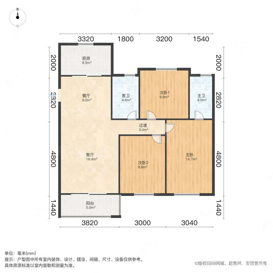 太平洋城中城二三期3室2厅2卫123.21㎡南185万