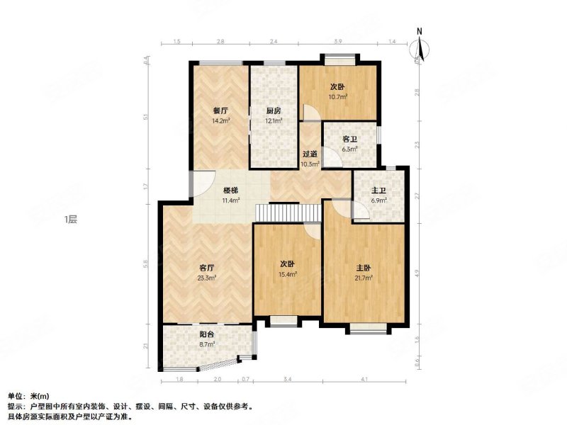 业主置换区域急售  复式楼带露台50平方