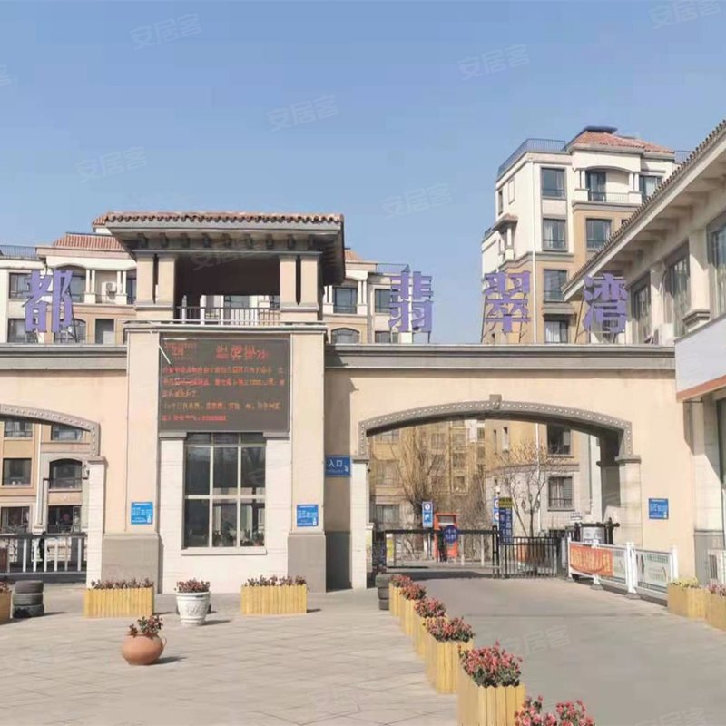 隆都翡翠湾小区评价