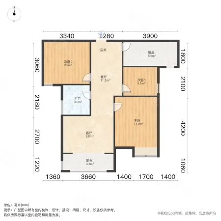 中森林语美墅3室2厅1卫92.51㎡南59万