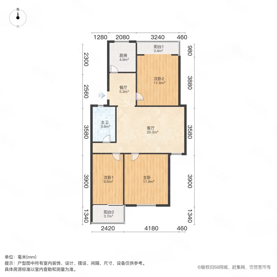 5500一平0公摊双阳台大三室洛浦公园兴隆花园旁