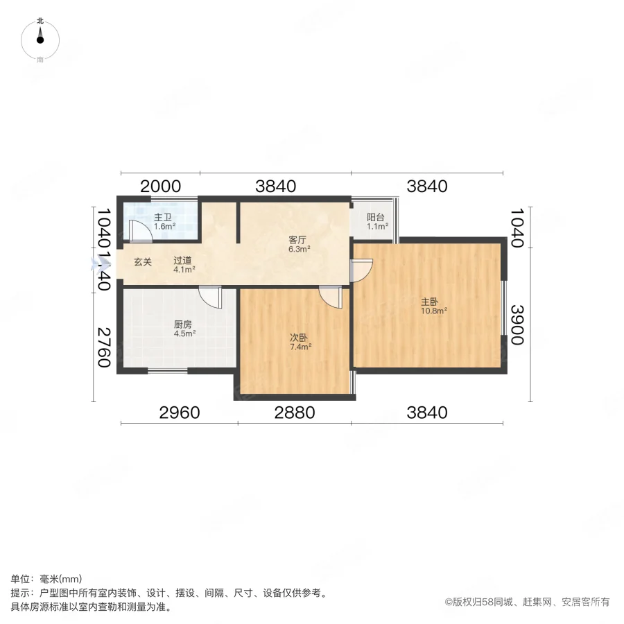 正商中州城百合园2室1厅1卫59.51㎡南49万