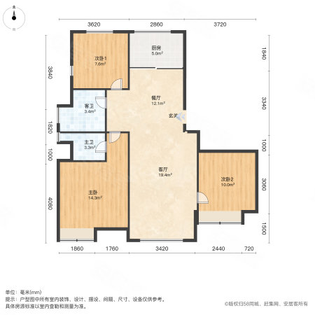 中欧国际城金茂悦(西三区A11)3室2厅2卫115㎡南133万