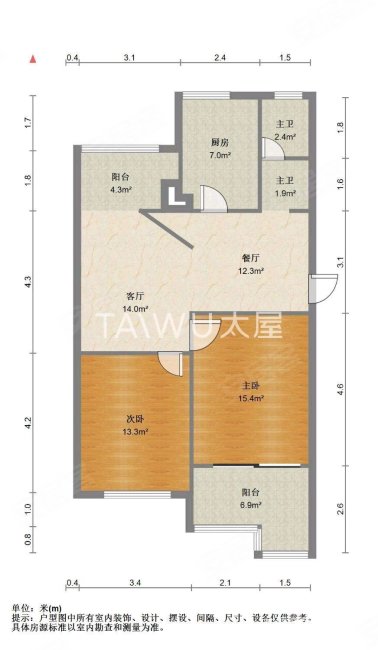 华宝花园2室2厅2卫95.6㎡南北598万