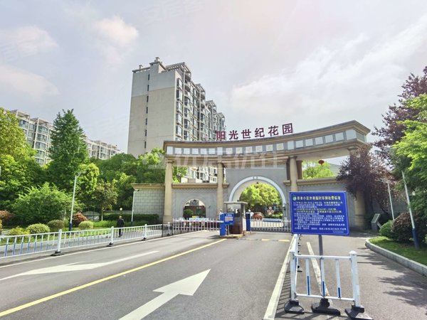 昆山周市镇周市新镇阳光世纪花园精装 3室 阳光世纪花园 117平 押一付