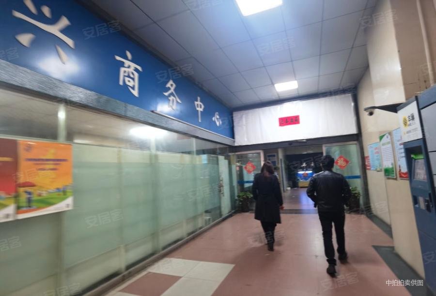 西安房产网>西安二手房>新城二手房>自强东路二手房>方兴大厦>900_612