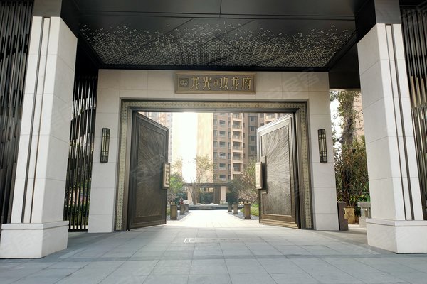 龙光玖龙府勒流