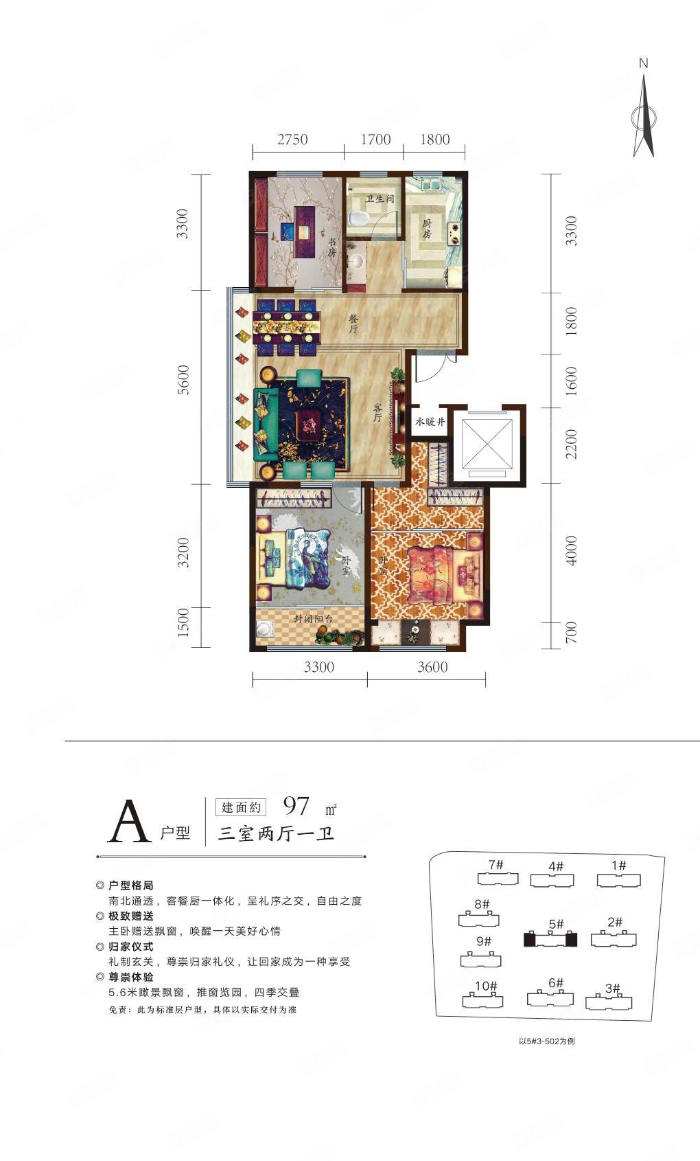 潍坊房产网>潍坊二手房>青州二手房>青州城区二手房>恒信安顺府>
