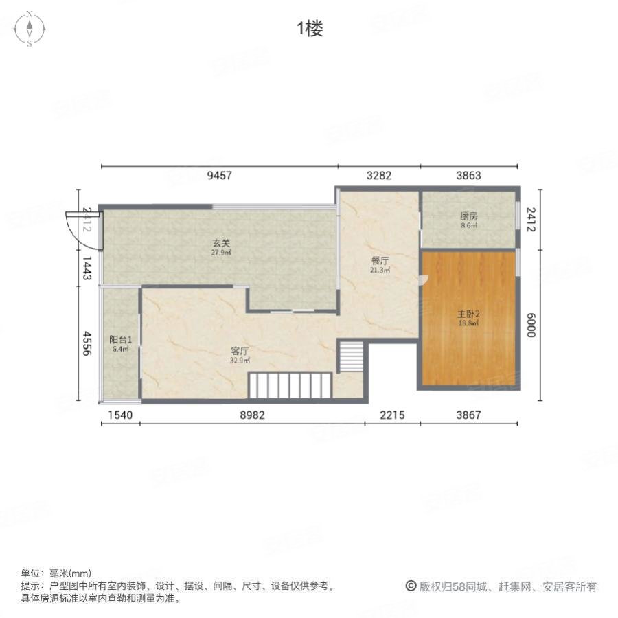 家和城(别墅)4室2厅2卫446.01㎡南550万