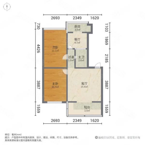 货场路小区2室2厅1卫65.8㎡南北33.5万