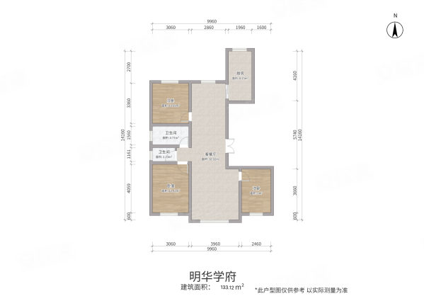 明华学府3室2厅2卫133㎡南北90.5万