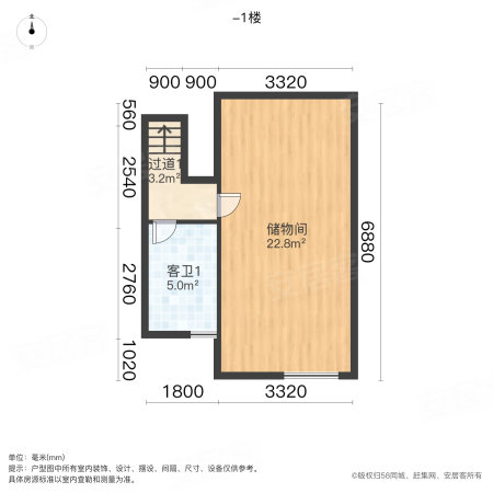 远洋庄园(别墅)5室2厅2卫228.16㎡南北380万