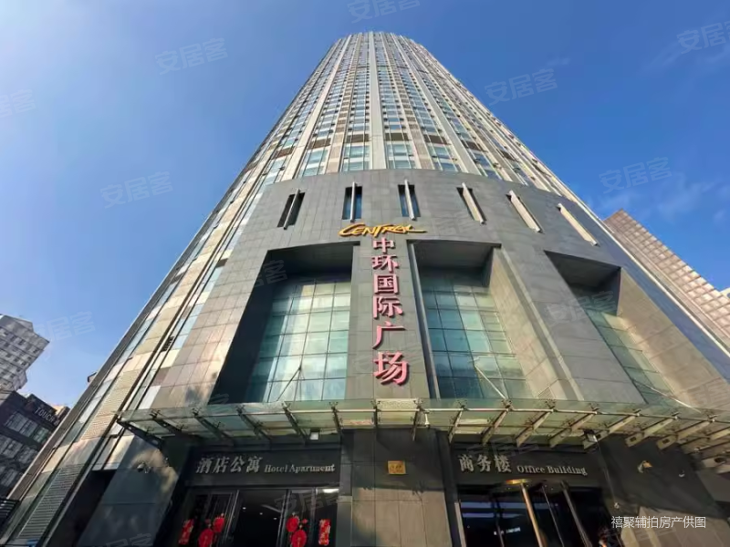 中环国际广场 中间楼层采光好 购物方便 有电梯 交通便利