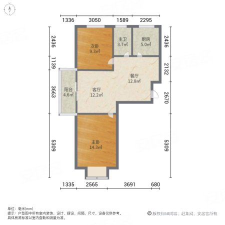 金海京江花园2室2厅1卫88.46㎡南北95万