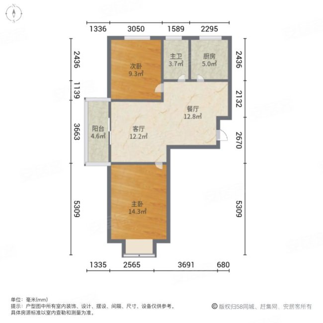 金海京江花园2室2厅1卫88.46㎡南北95万