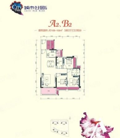 泰宇城市中央3室2厅2卫104.5㎡南110万