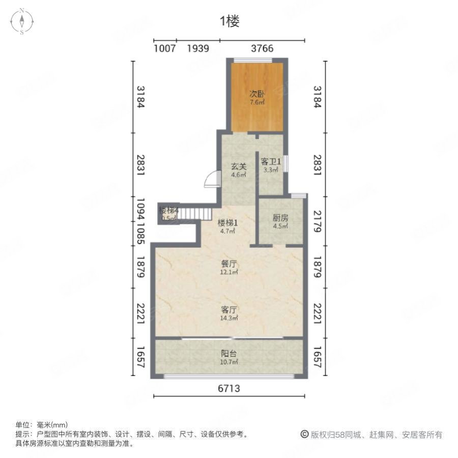 龙湖天宸原著4室2厅4卫154㎡南235万