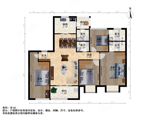 风华上品花园4室2厅2卫137㎡南348万