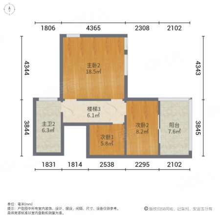 美好紫蓬山壹号4室2厅2卫143㎡南265万