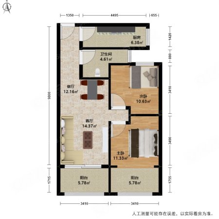 钱塘帝景(公寓住宅)2室2厅1卫86.32㎡南北459万