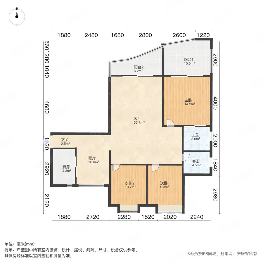 怡景江南3室2厅2卫128.99㎡南110万