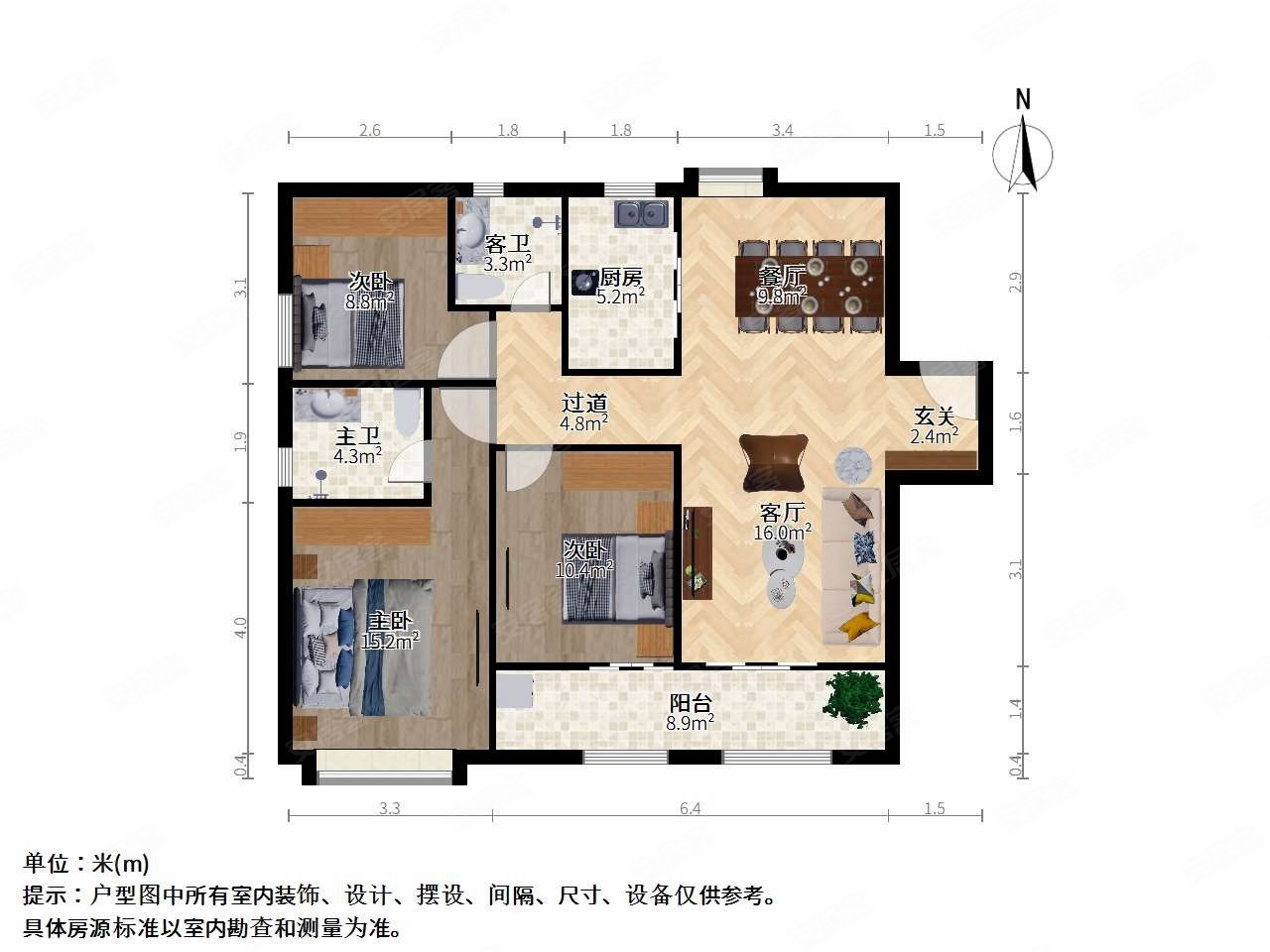 看房方便!,融创玉兰公馆(三区)二手房,189万,3室2厅,2卫,112.