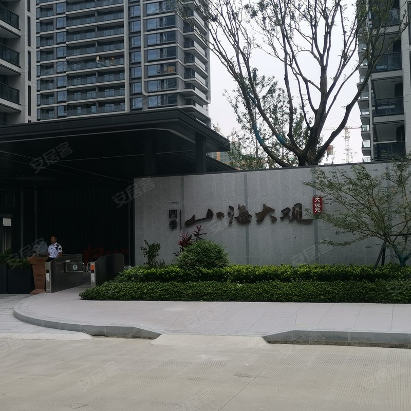 【山海大观, 山海大观小区详情,房价走势,房源,业主论坛】- 舟山58