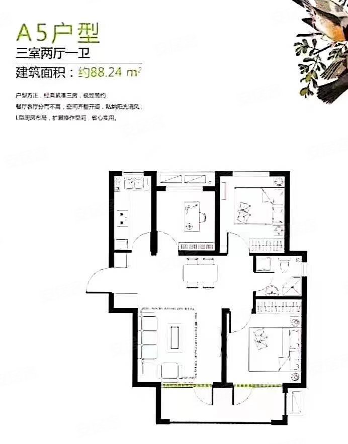 花语城88平通透三居带装修好楼层带车位地下室
