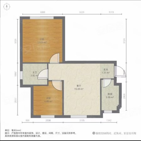 东璟家园e区2室2厅1卫91㎡南北100万