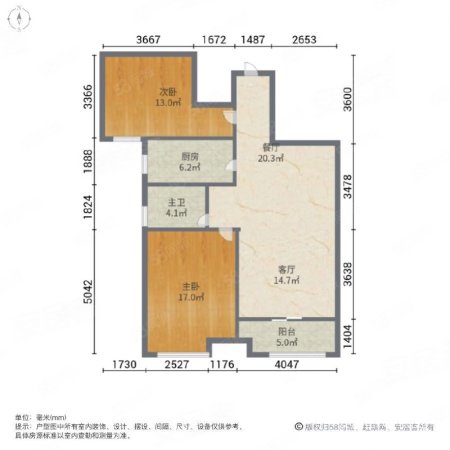 保利金香槟2室2厅1卫83.14㎡南135万