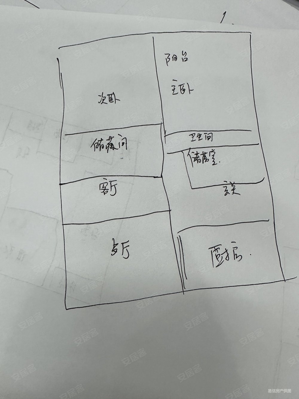 嘉和园3室2厅1卫109㎡南98万