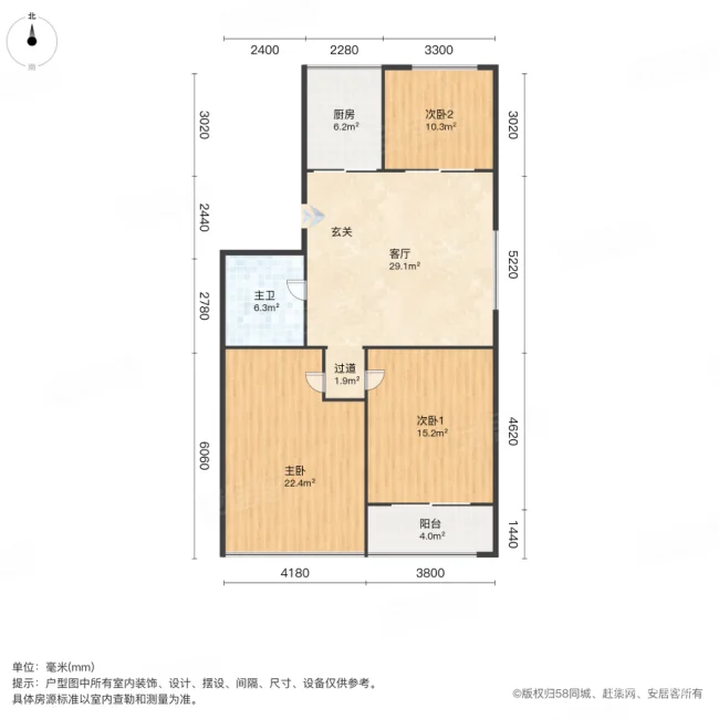 和会街51号小区3室1厅1卫111.83㎡南399万