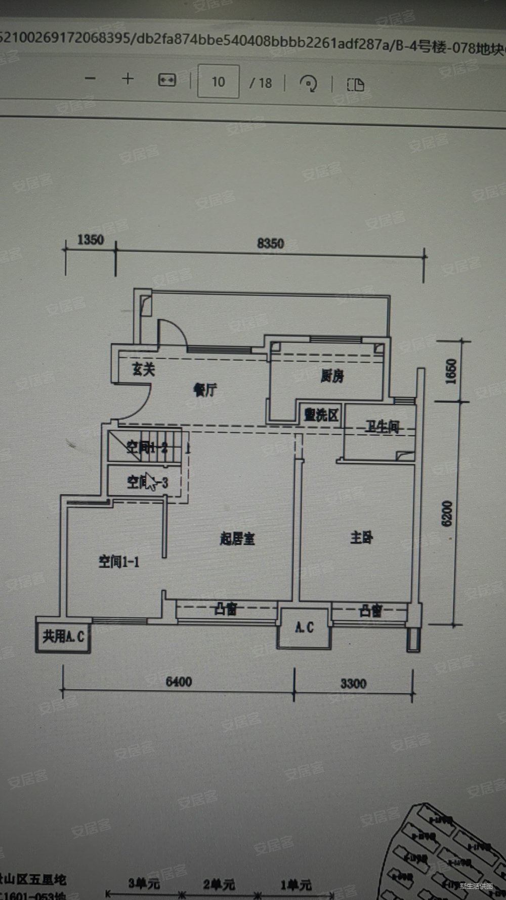 (没有拥釒,价格真实)顶跃户型,房源少许,速速联系.