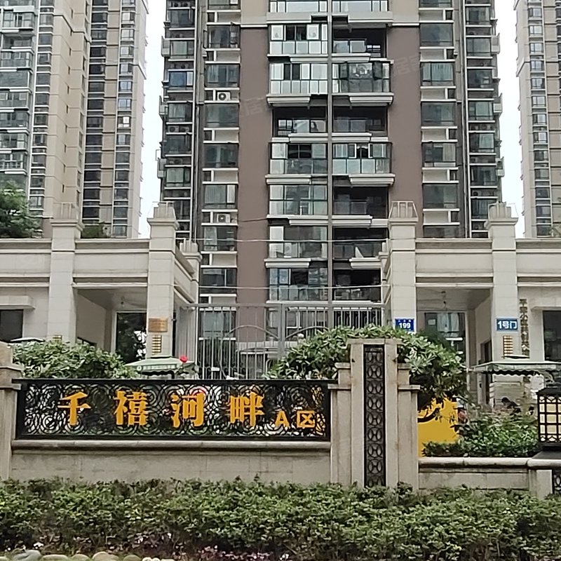 【千禧河畔a区, 千禧河畔a区小区详情,房价走势,房源,业主论坛】