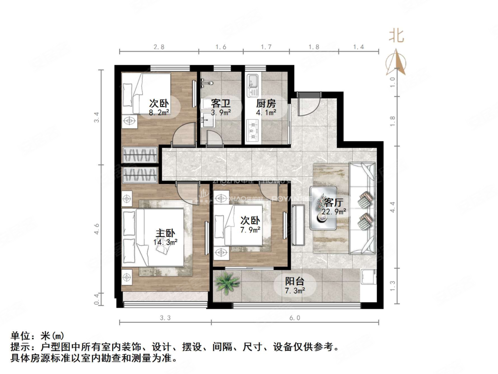绿城春来晓园