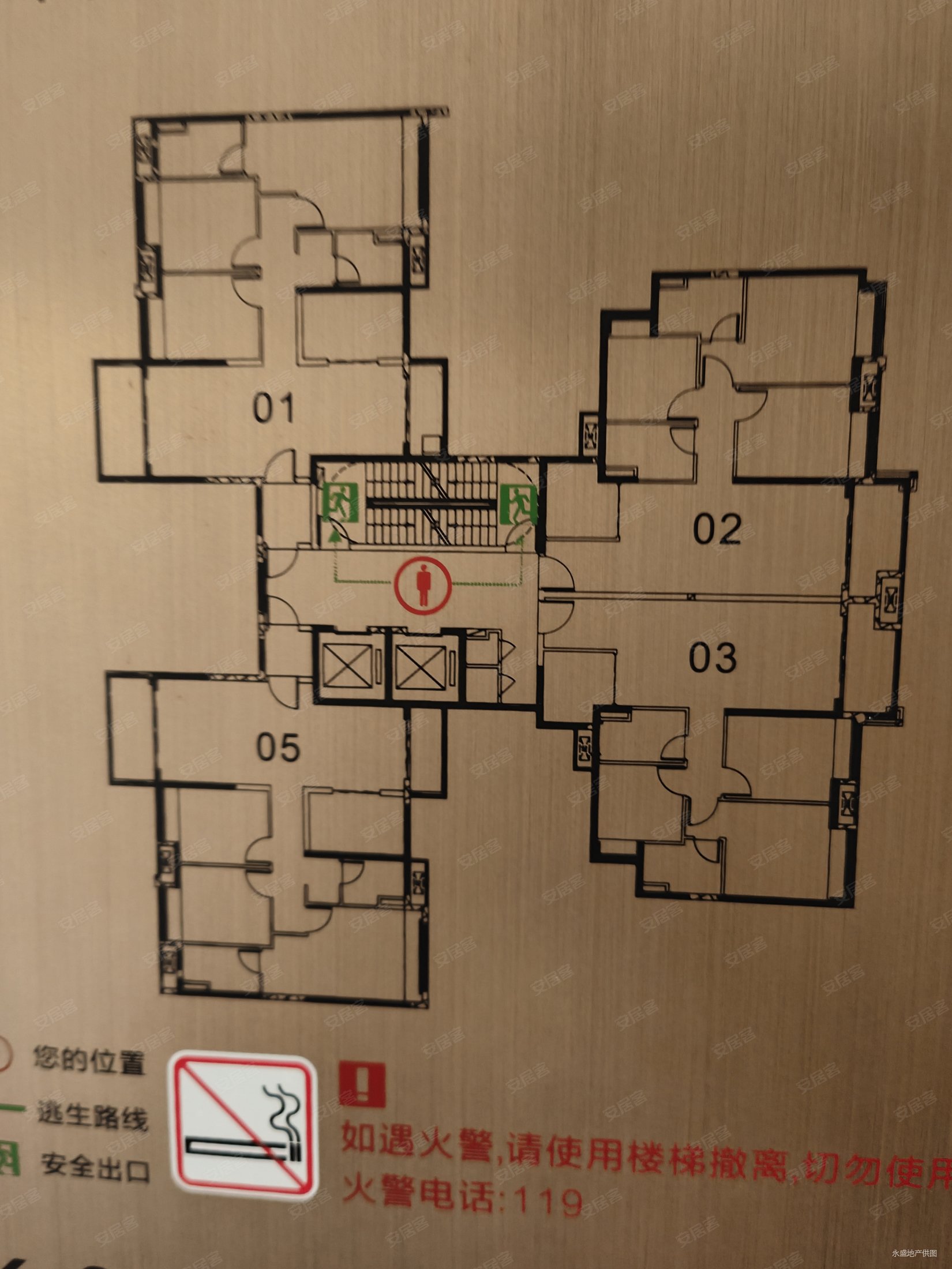 美的城3房南北对流随时看房