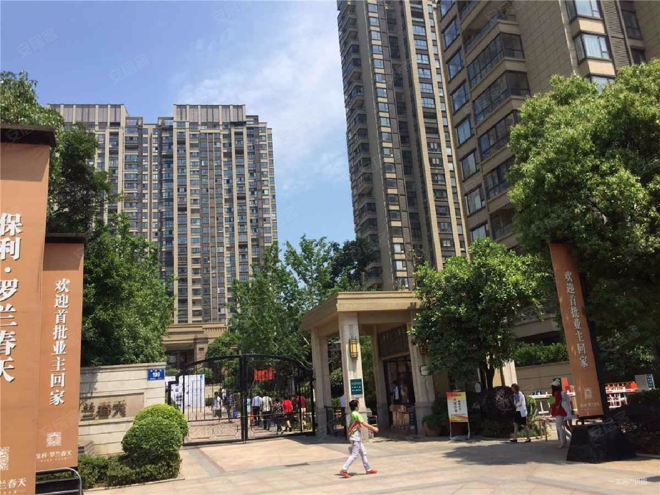 仙林东 保利春天 精装三房全明户型 次顶楼 视野好 金中金小,保利罗兰