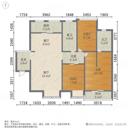 联发杏林湾一号(一期公寓住宅)3室2厅2卫132㎡南350万