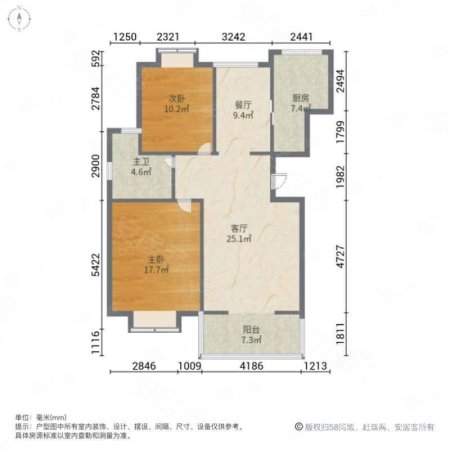 世家星城三期E区2室2厅1卫108㎡南北168万