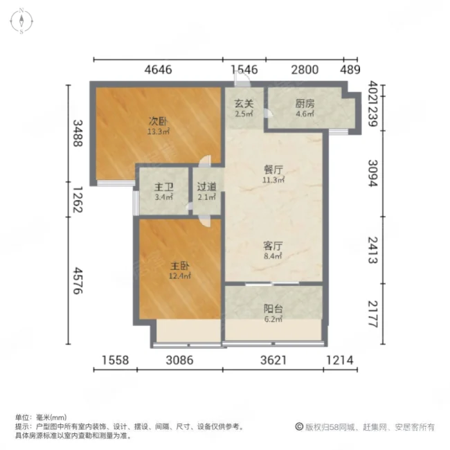 特房五缘新座2室2厅1卫90.06㎡南618万