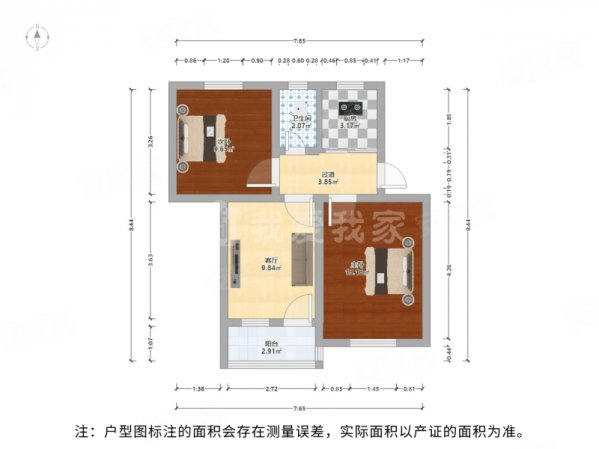 苏安新村3室1厅1卫58.9㎡南北132万