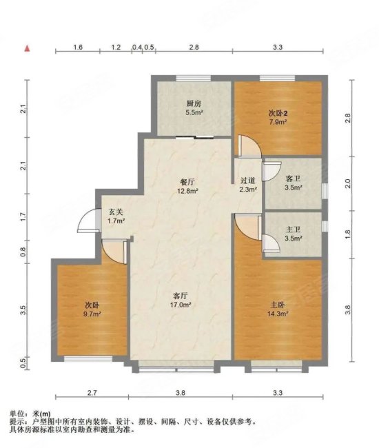 贻成学府壹号3室2厅2卫127㎡南北170万