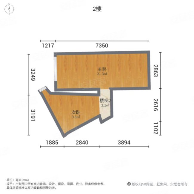 海天南苑1室1厅1卫45.54㎡南60万